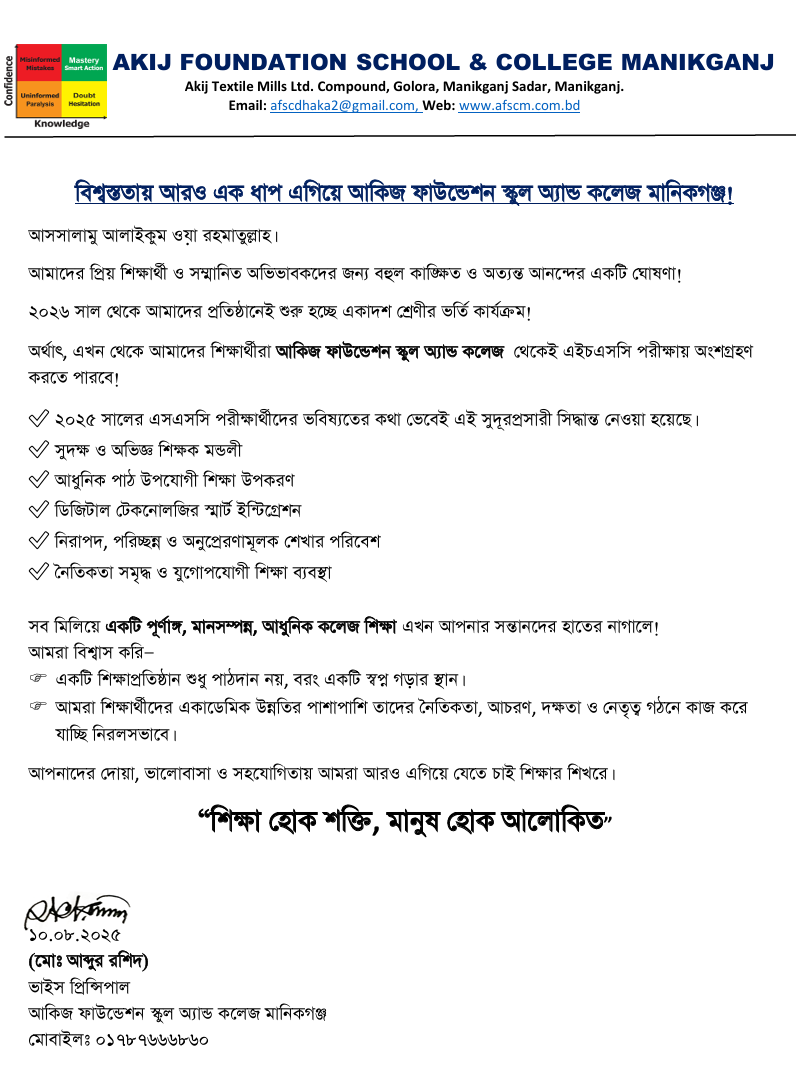 HSC Program